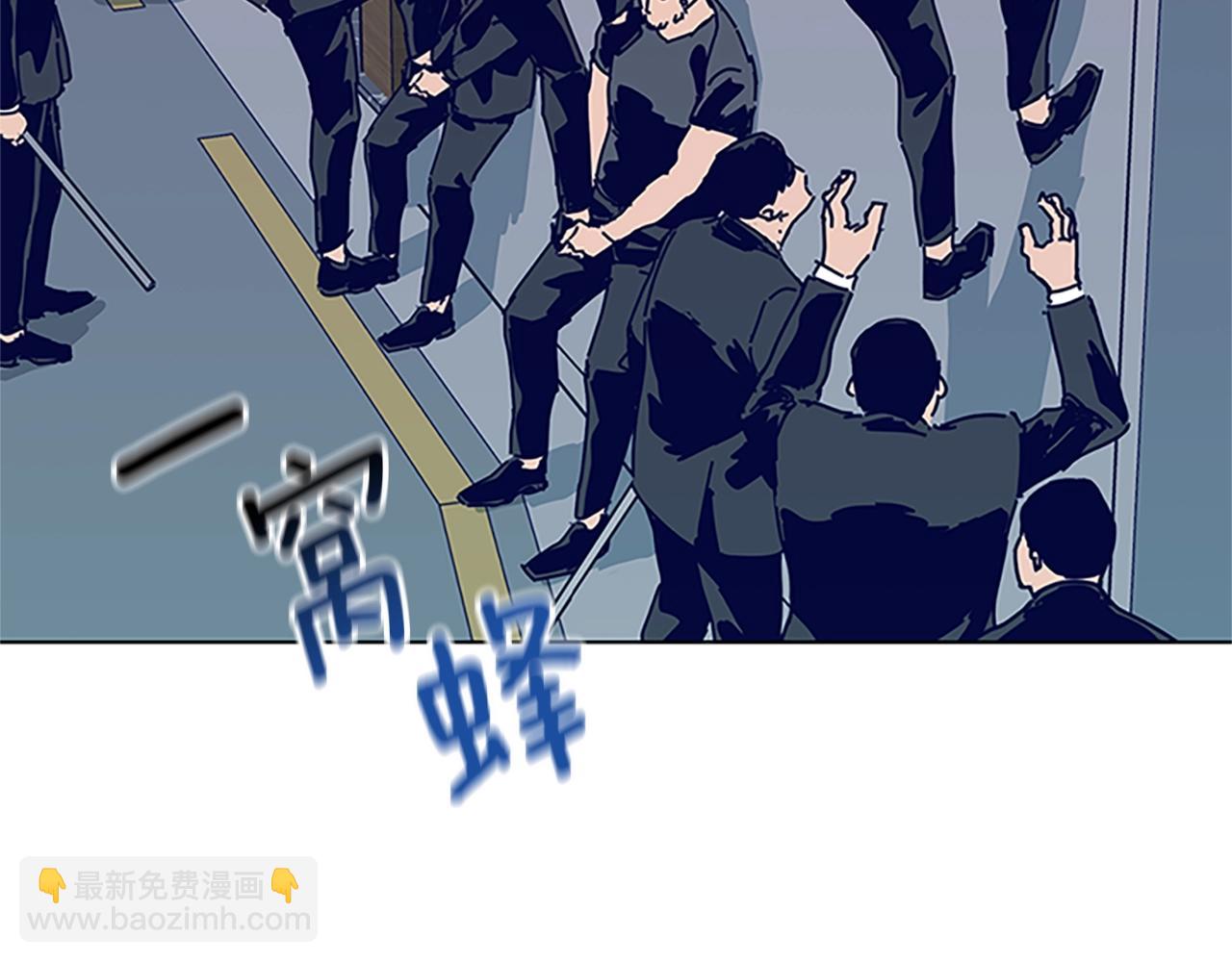 清道夫K - 第134話 豬叫聲(1/3) - 8