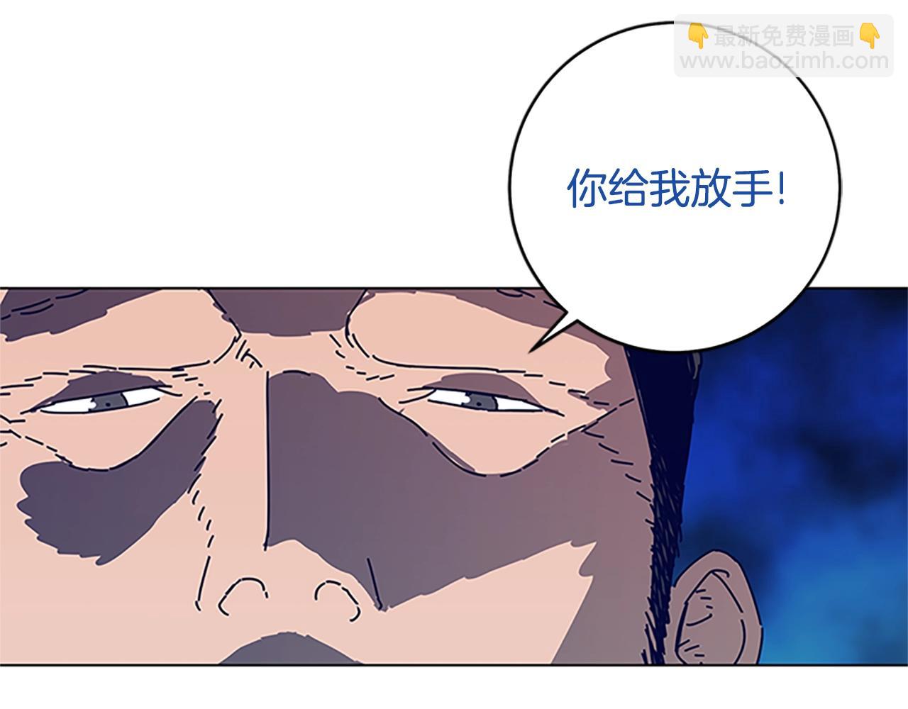 清道夫K - 第134話 豬叫聲(1/3) - 8