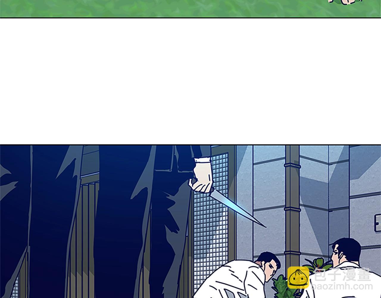 清道夫K - 第134話 豬叫聲(2/3) - 5