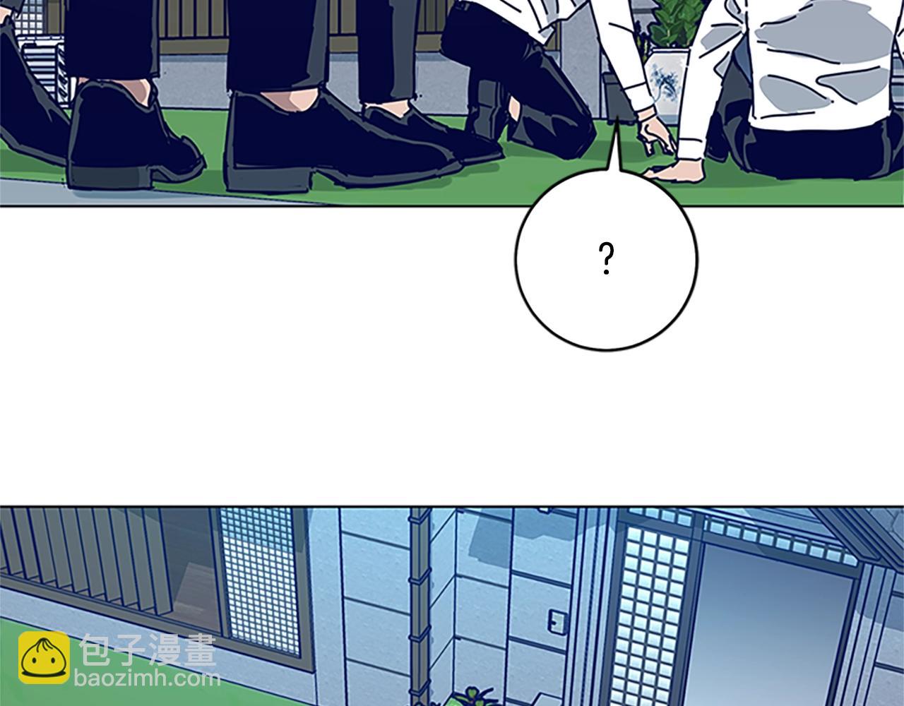 清道夫K - 第134話 豬叫聲(2/3) - 6