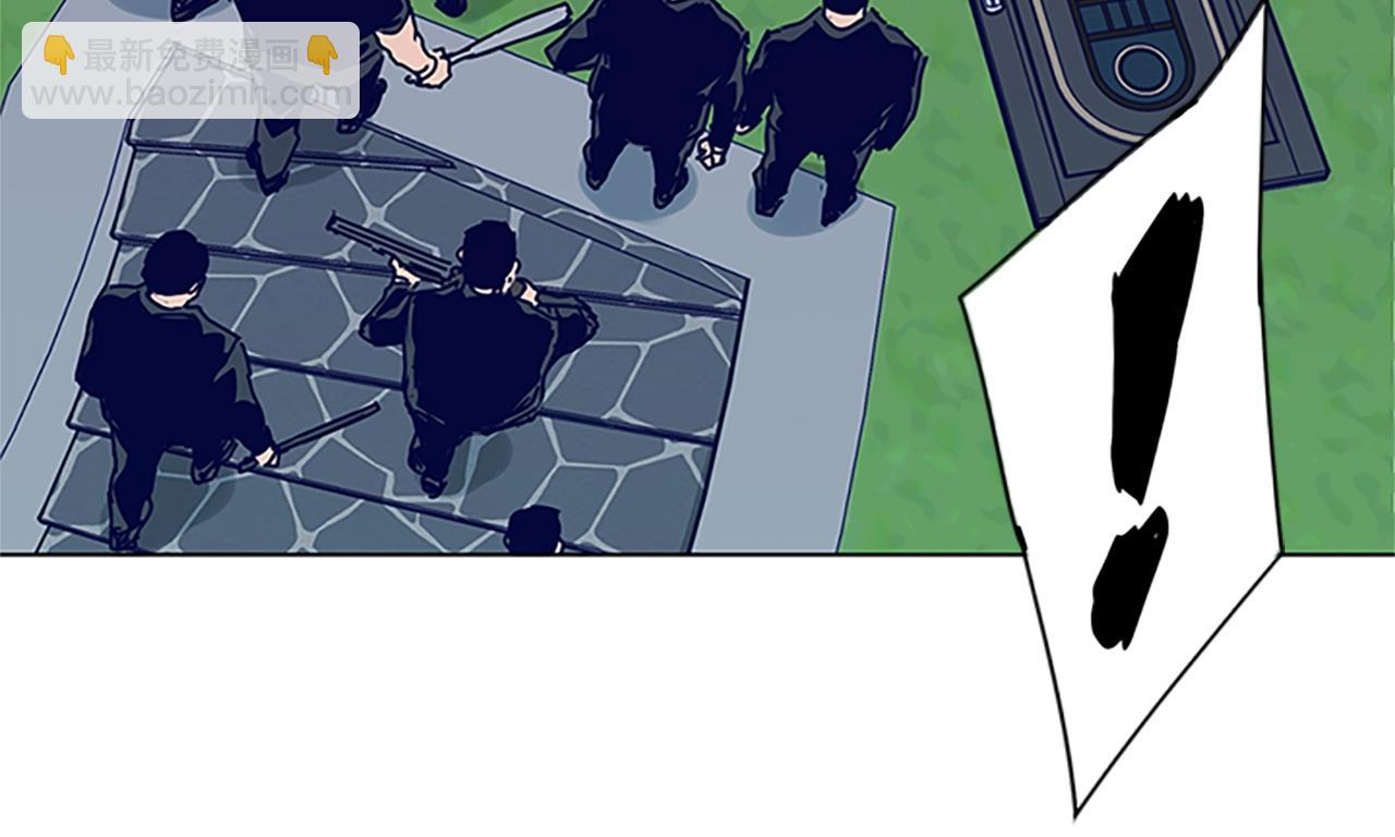 清道夫K - 第134話 豬叫聲(2/3) - 8