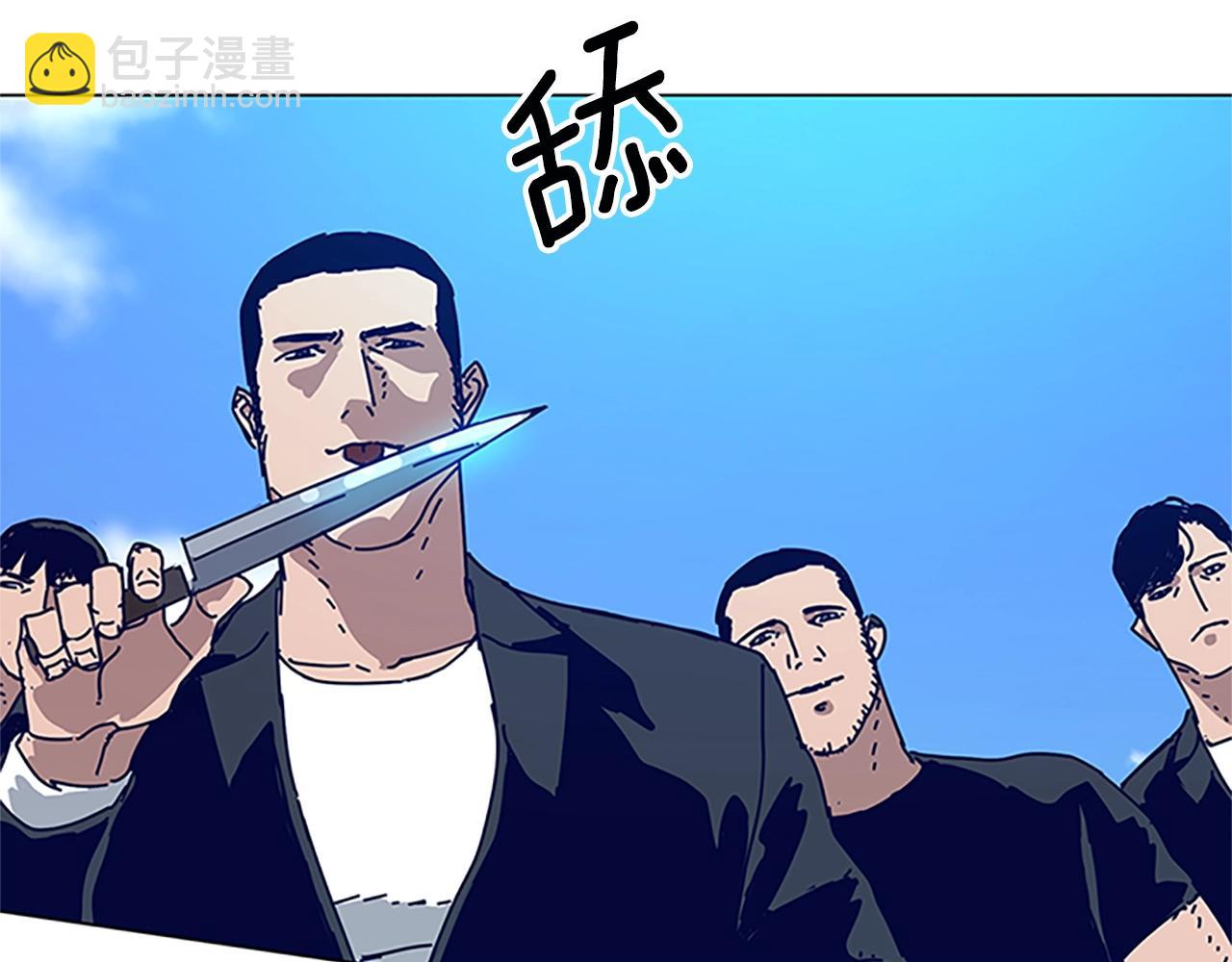 清道夫K - 第134話 豬叫聲(2/3) - 1