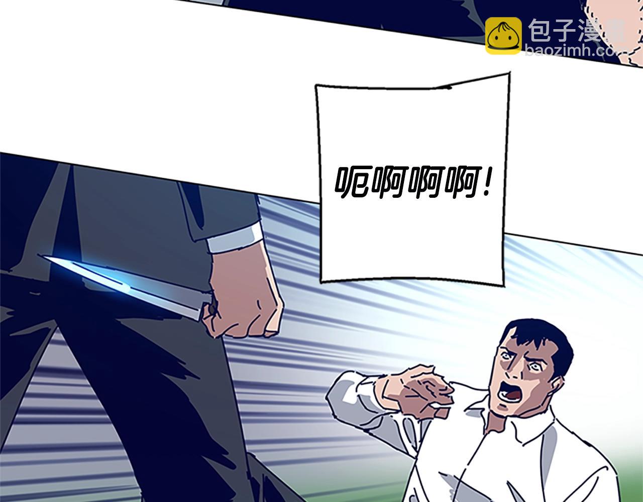 清道夫K - 第134話 豬叫聲(2/3) - 2