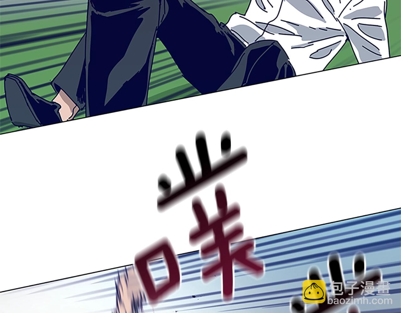 清道夫K - 第134話 豬叫聲(2/3) - 3