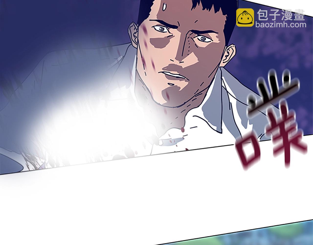 清道夫K - 第134話 豬叫聲(2/3) - 6