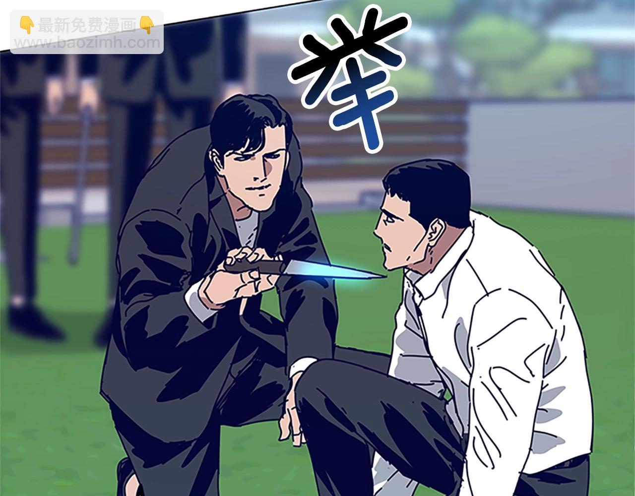 清道夫K - 第134話 豬叫聲(2/3) - 7