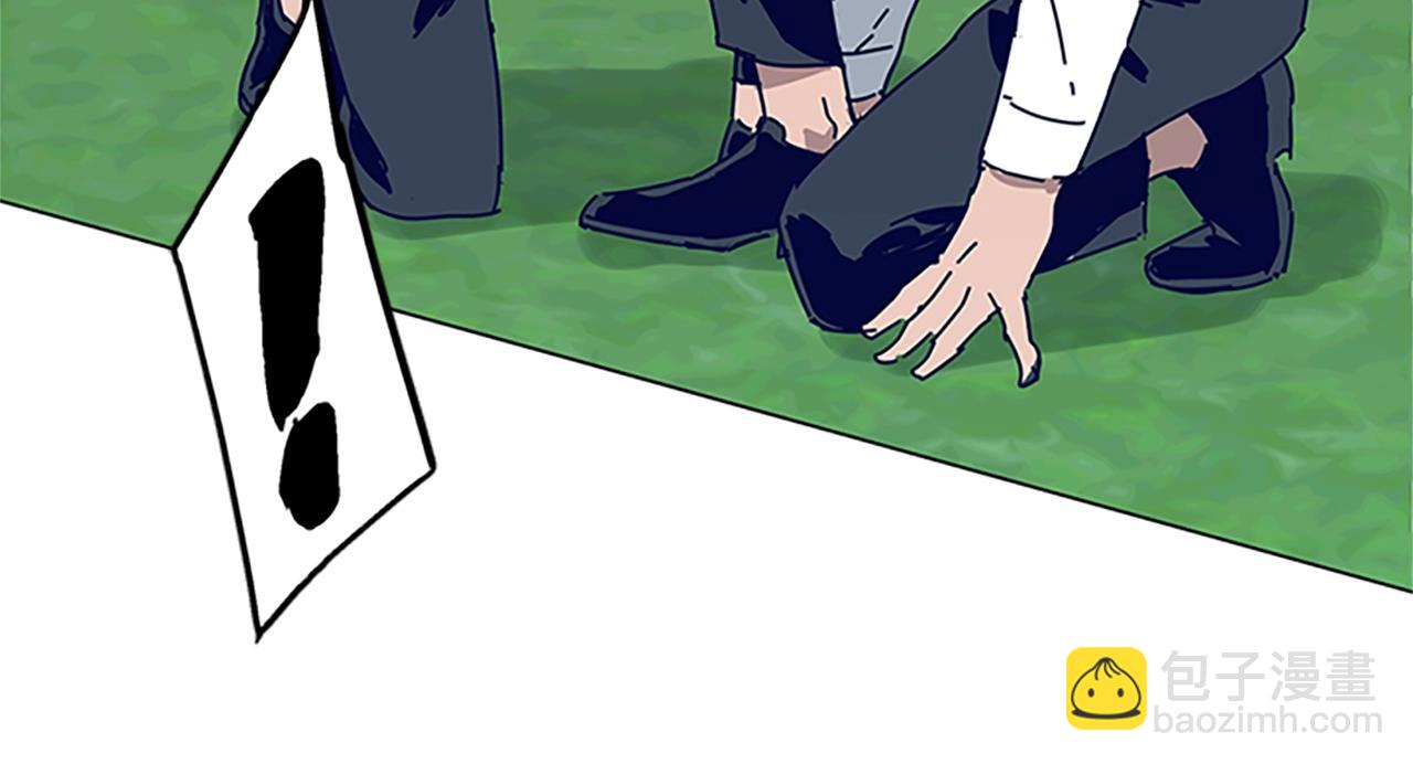 清道夫K - 第134話 豬叫聲(2/3) - 8