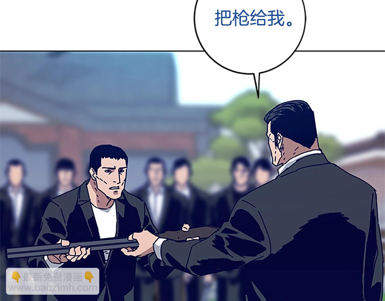 清道夫K - 第134話 豬叫聲(2/3) - 3