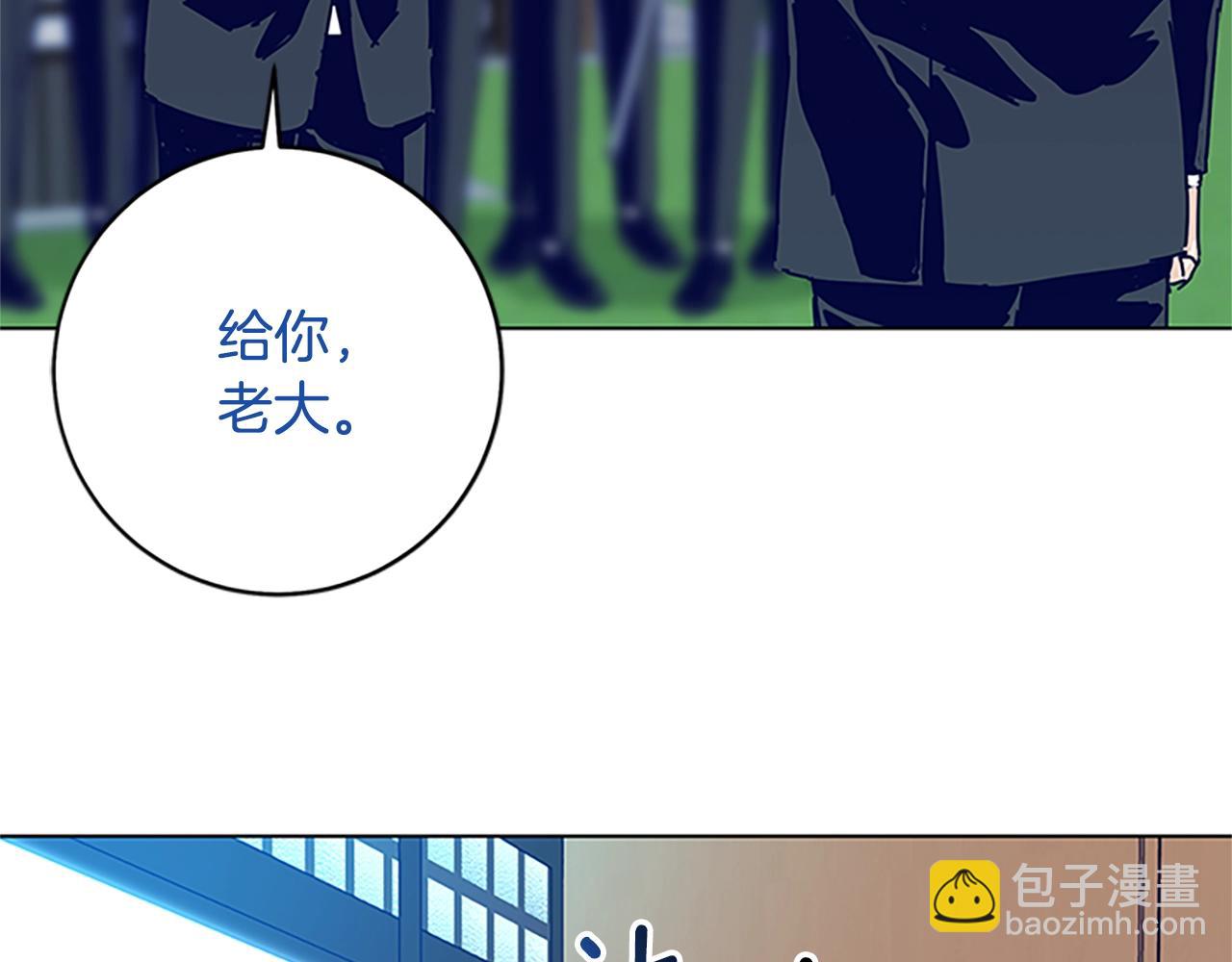 清道夫K - 第134話 豬叫聲(2/3) - 4