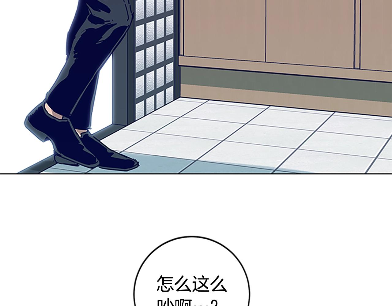 清道夫K - 第134話 豬叫聲(2/3) - 6