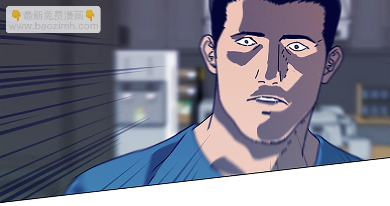 清道夫K - 第134話 豬叫聲(2/3) - 1