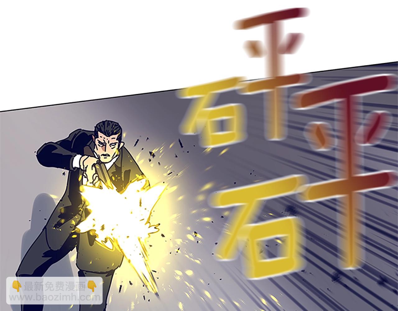 清道夫K - 第134話 豬叫聲(2/3) - 2