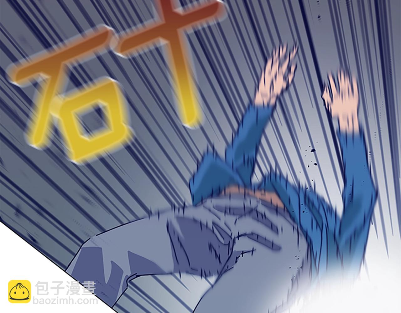 清道夫K - 第134話 豬叫聲(2/3) - 6