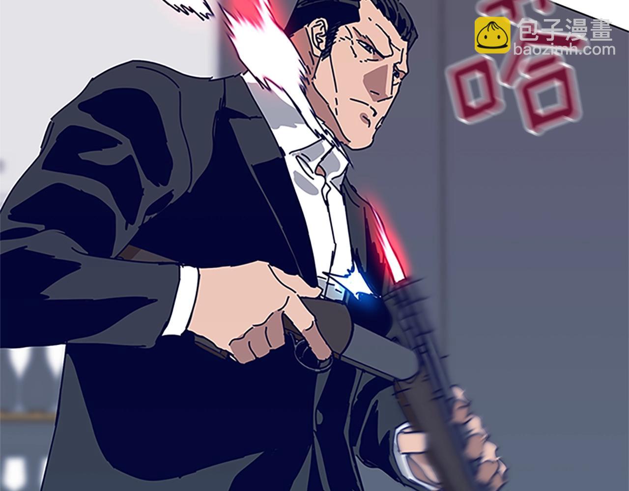 清道夫K - 第134話 豬叫聲(2/3) - 8