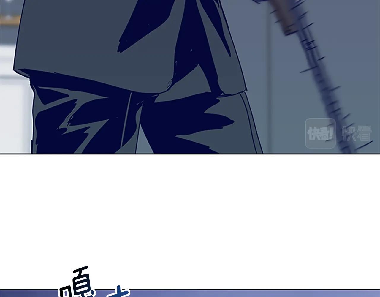 清道夫K - 第134話 豬叫聲(2/3) - 1