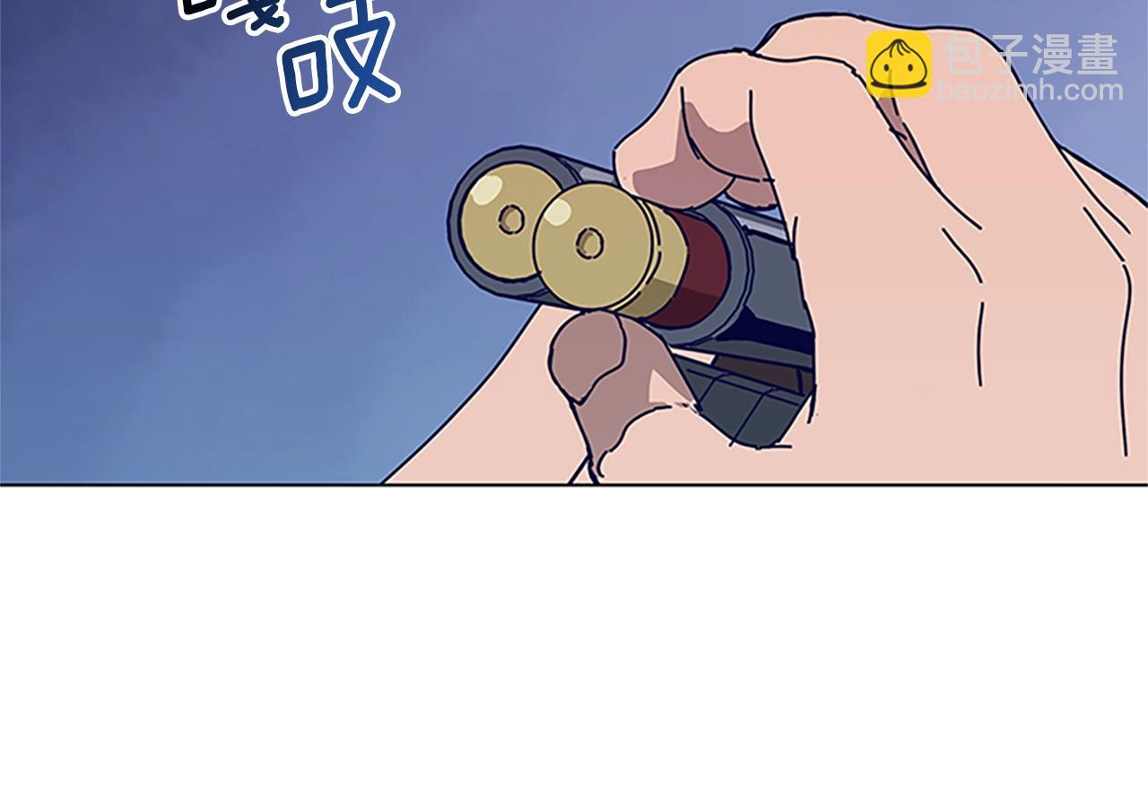 清道夫K - 第134話 豬叫聲(2/3) - 2