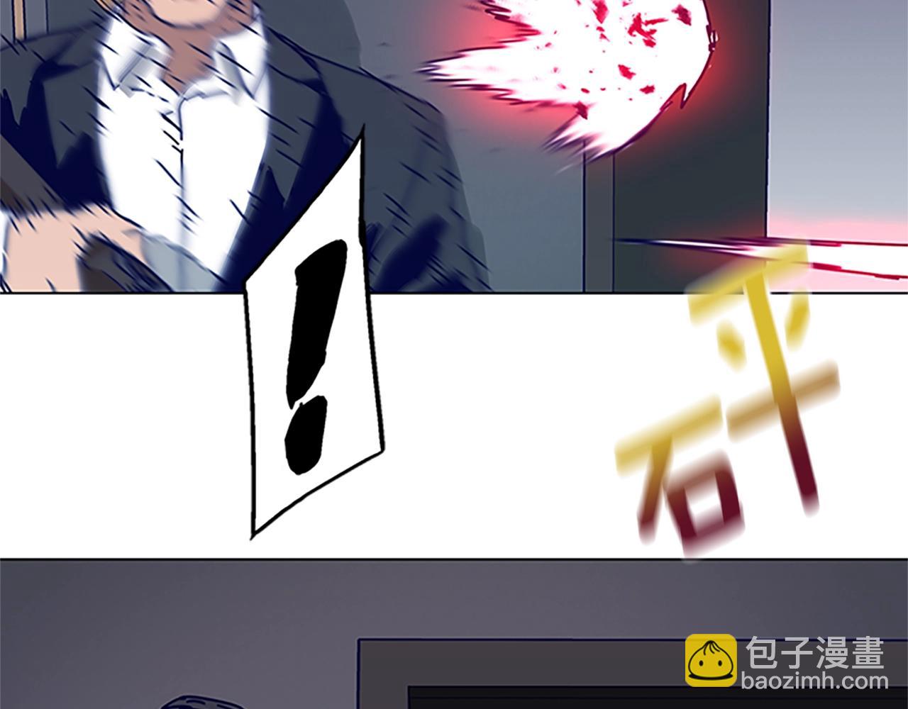 清道夫K - 第134話 豬叫聲(2/3) - 7