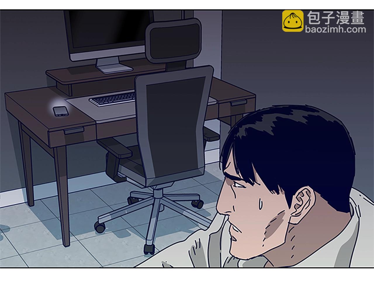 清道夫K - 第134話 豬叫聲(2/3) - 4