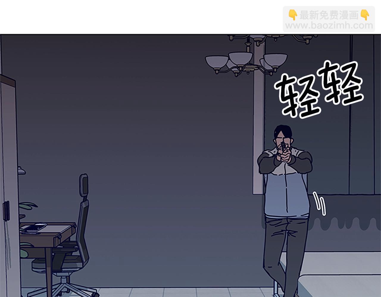 清道夫K - 第134話 豬叫聲(2/3) - 6