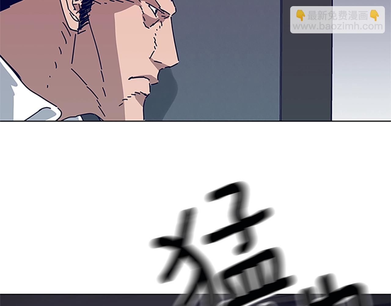 清道夫K - 第134話 豬叫聲(2/3) - 8