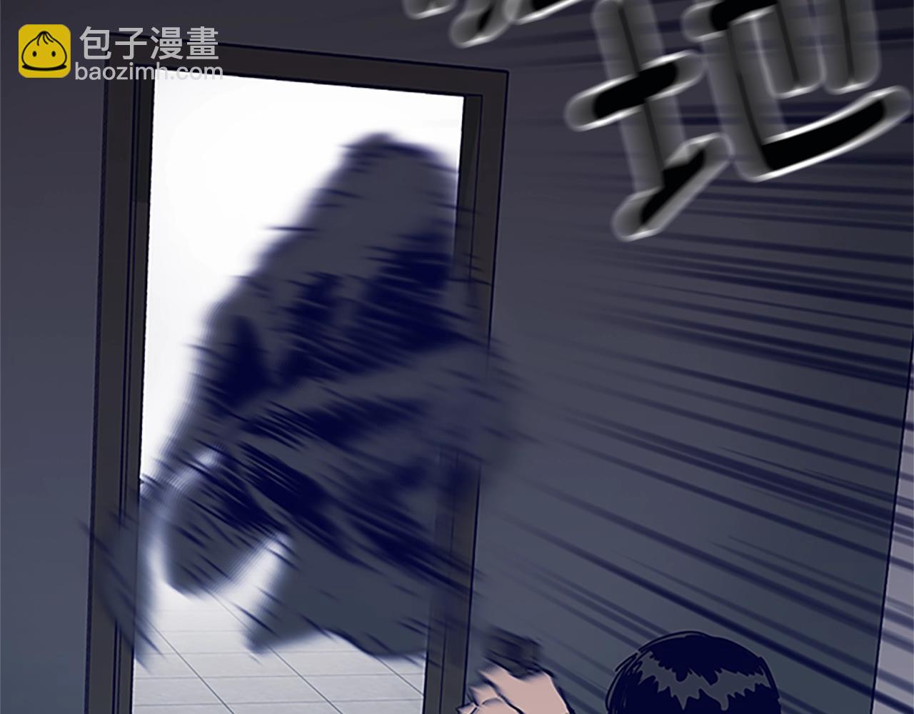 清道夫K - 第134話 豬叫聲(2/3) - 1