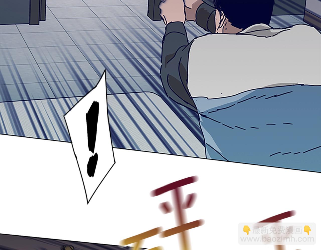 清道夫K - 第134話 豬叫聲(2/3) - 2