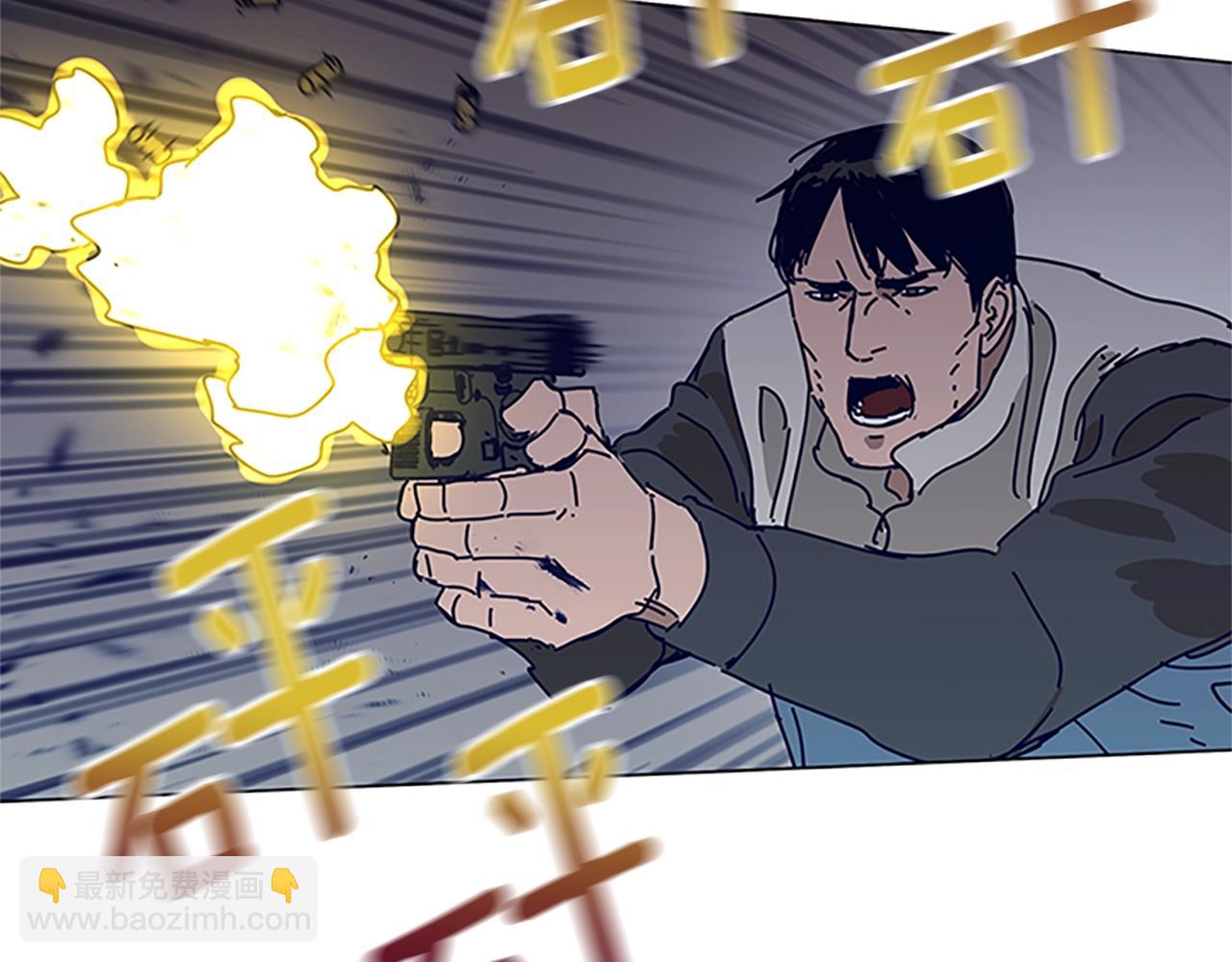 清道夫K - 第134話 豬叫聲(2/3) - 3