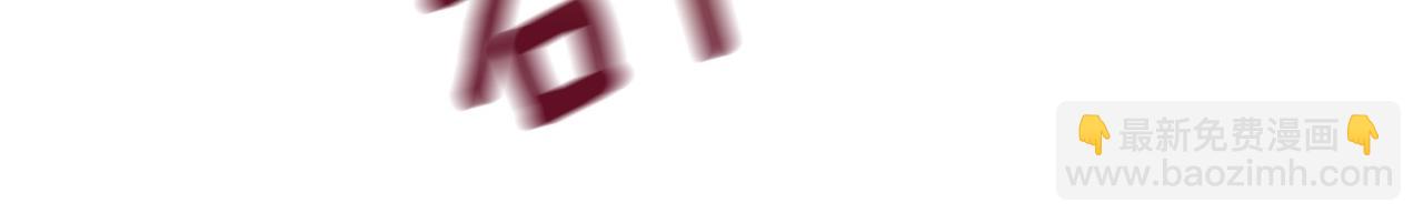 清道夫K - 第134話 豬叫聲(2/3) - 4