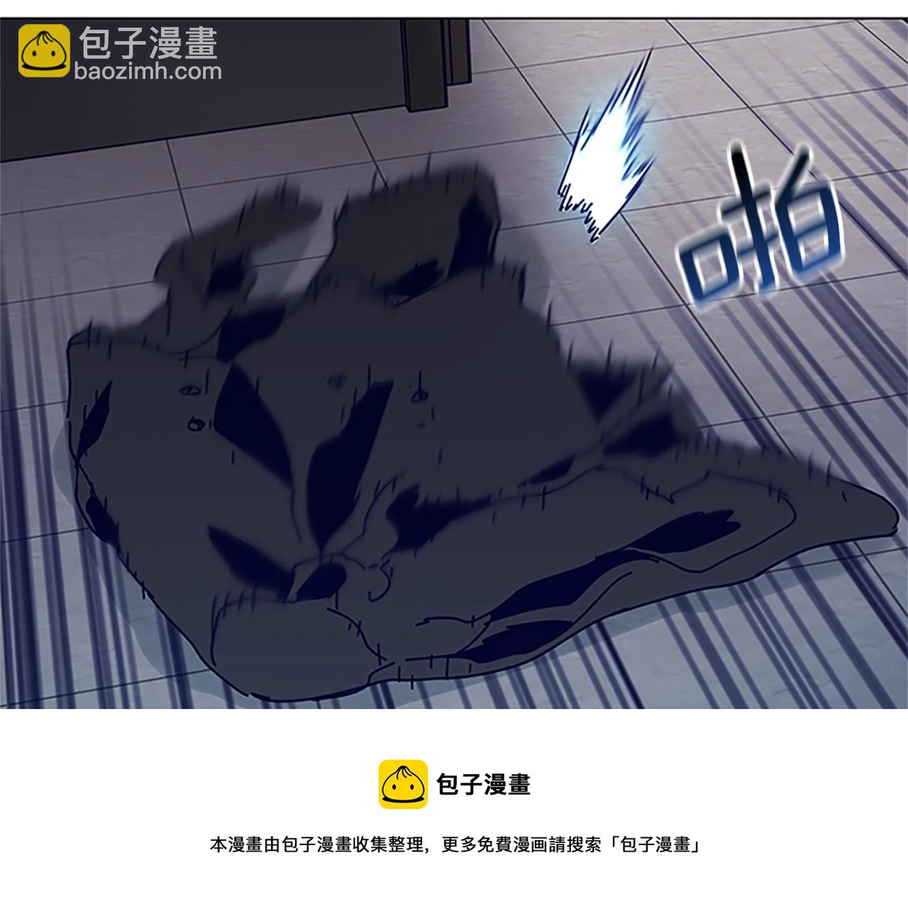 清道夫K - 第134話 豬叫聲(2/3) - 5