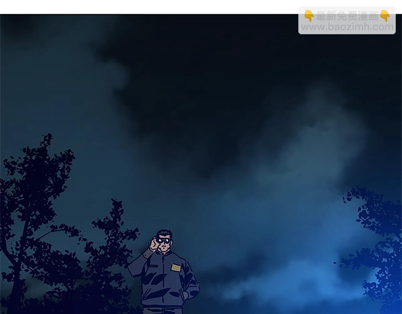 清道夫K - 第136話 陷阱(3/3) - 2