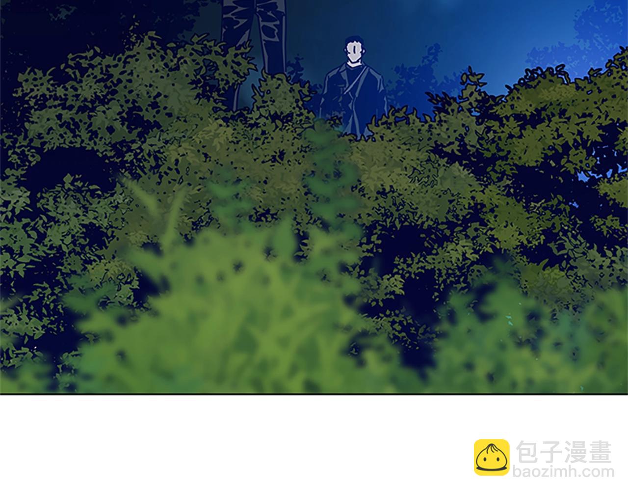 清道夫K - 第136話 陷阱(3/3) - 3