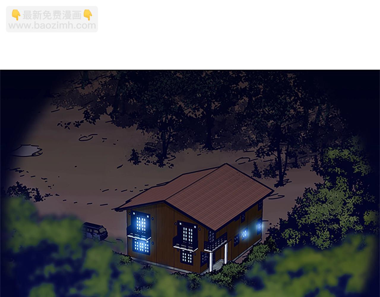 清道夫K - 第136話 陷阱(3/3) - 1