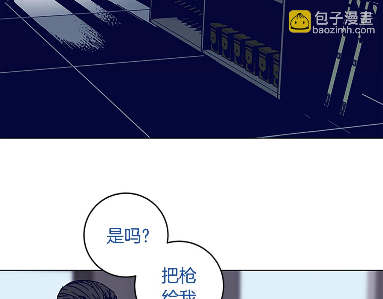 清道夫K - 第136話 陷阱(1/3) - 6