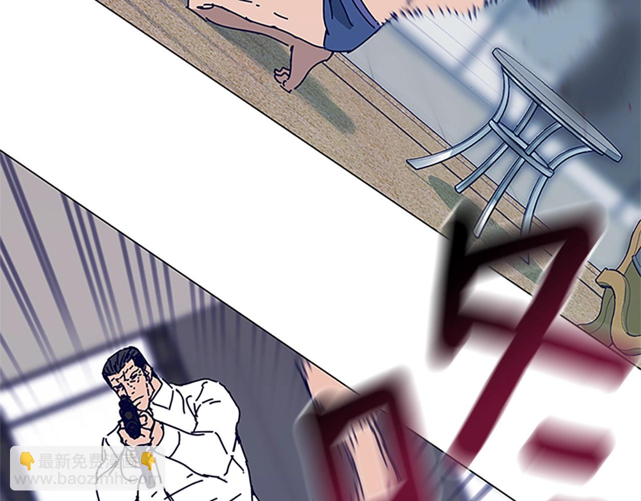 清道夫K - 第136話 陷阱(1/3) - 2