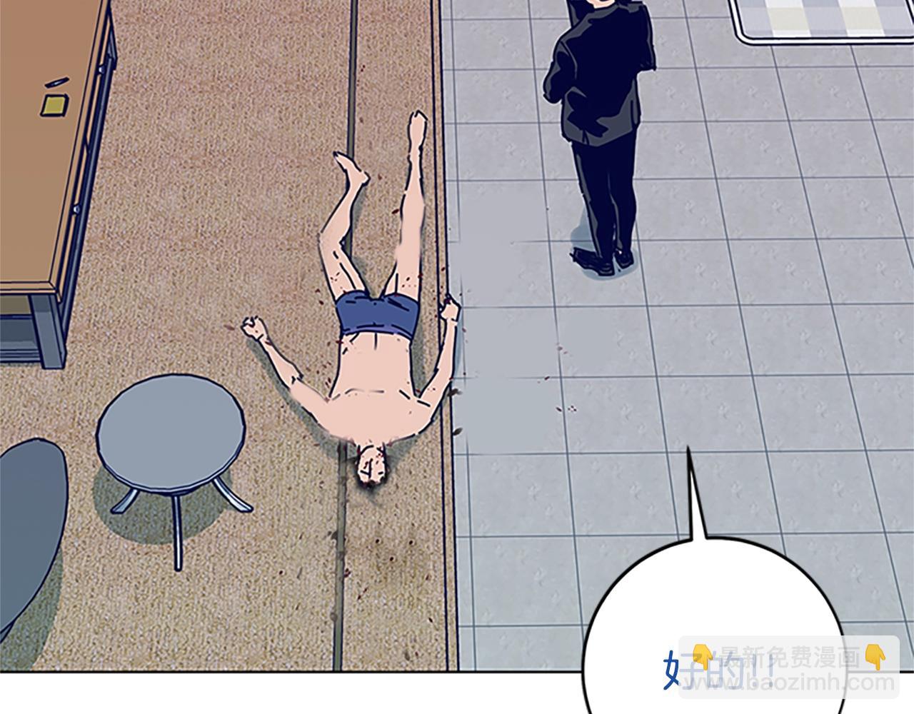 清道夫K - 第136話 陷阱(1/3) - 7