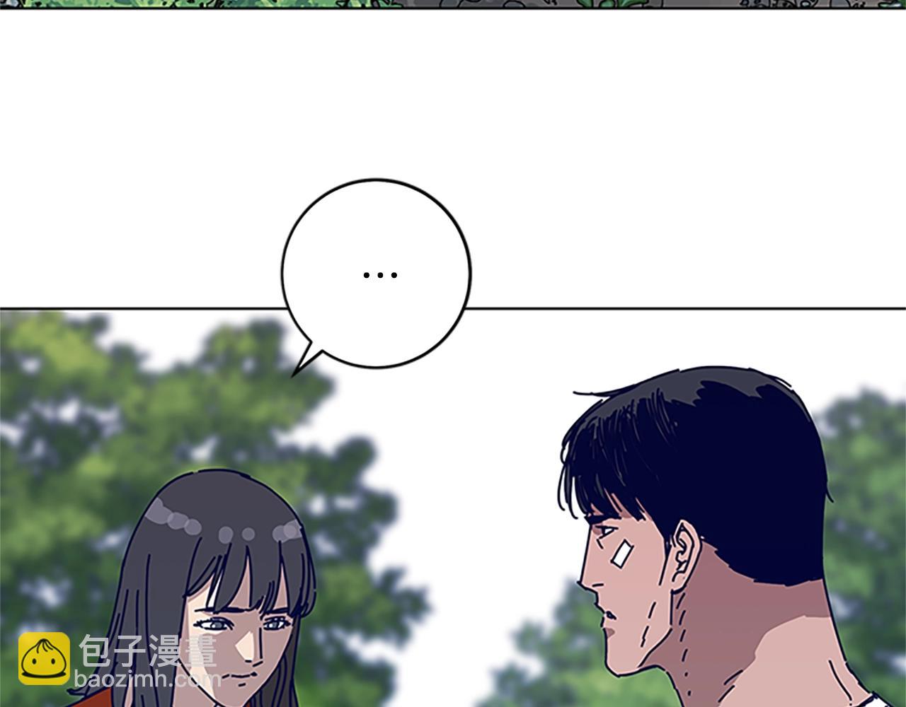 清道夫K - 第136話 陷阱(1/3) - 8