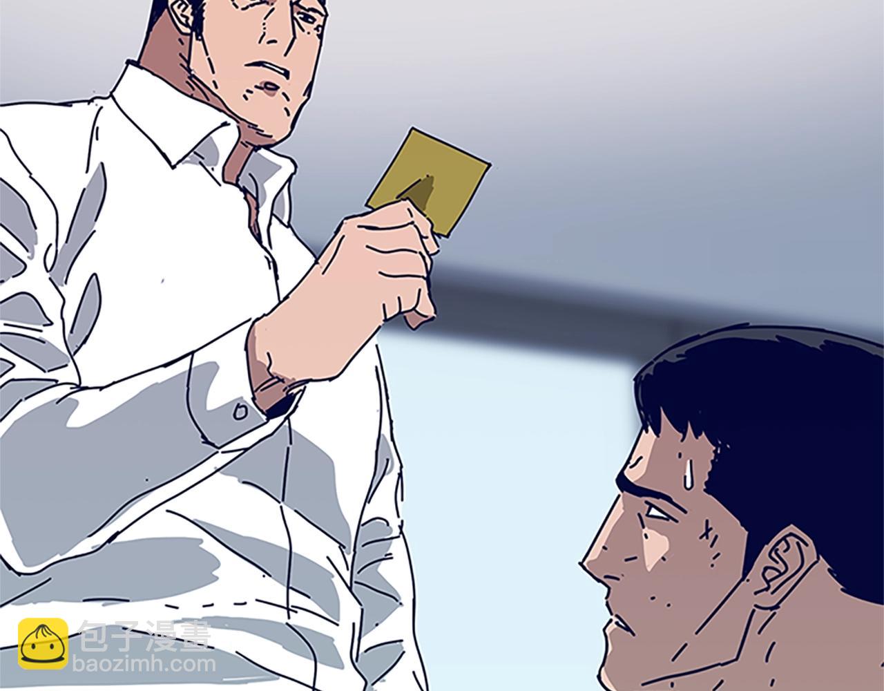 清道夫K - 第136話 陷阱(1/3) - 5