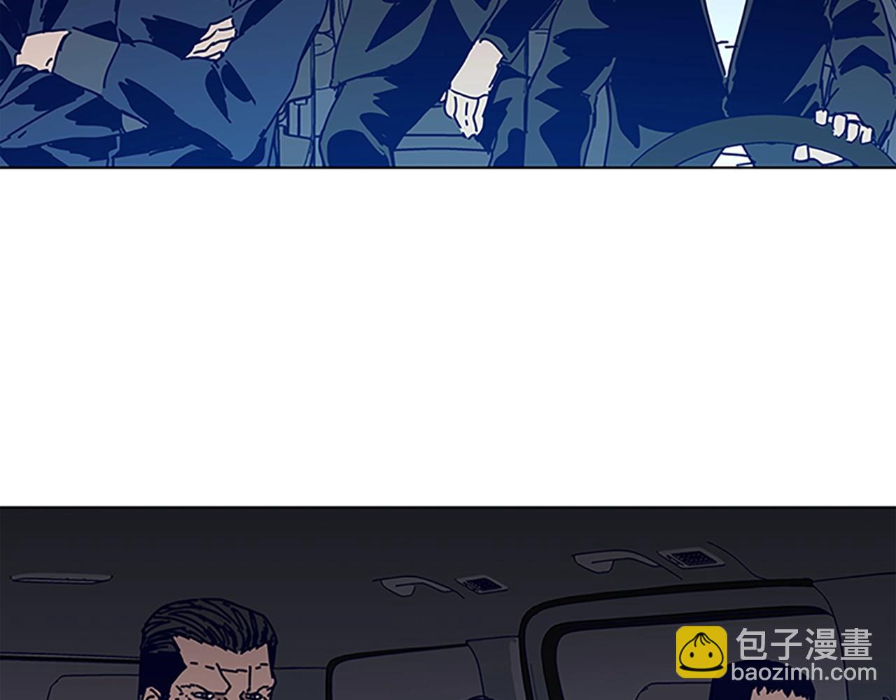 清道夫K - 第136話 陷阱(2/3) - 8