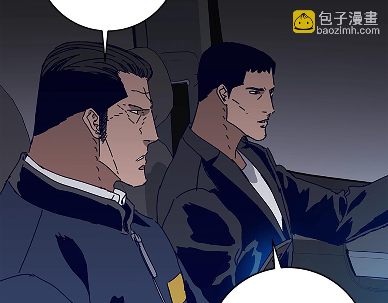 清道夫K - 第136話 陷阱(2/3) - 3