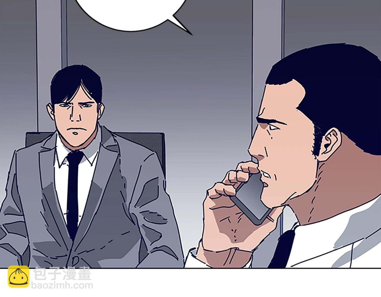 清道夫K - 第136話 陷阱(2/3) - 4