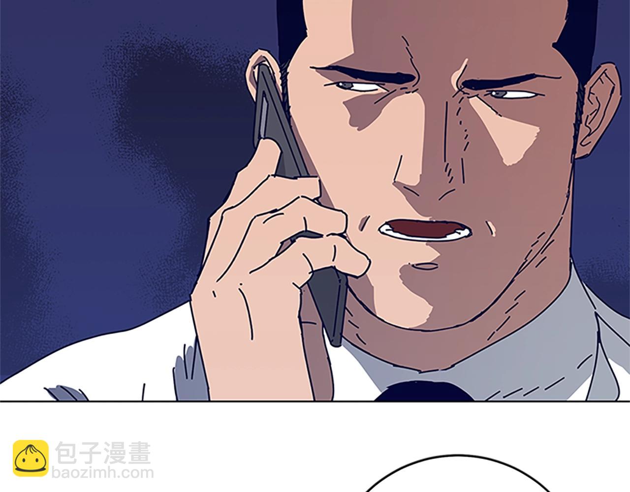 清道夫K - 第136話 陷阱(2/3) - 3