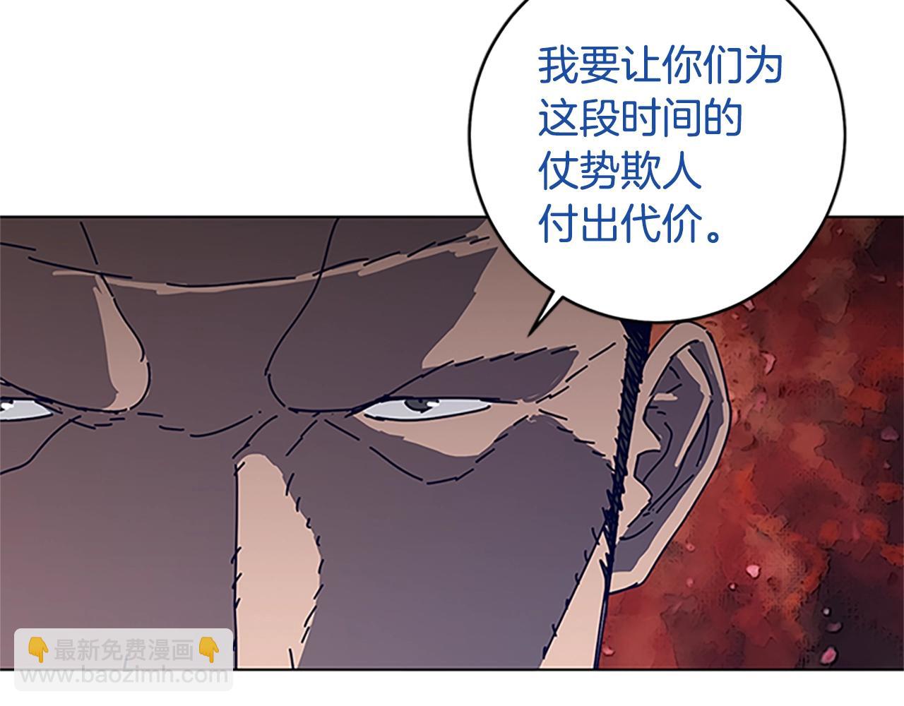 清道夫K - 第136話 陷阱(2/3) - 4