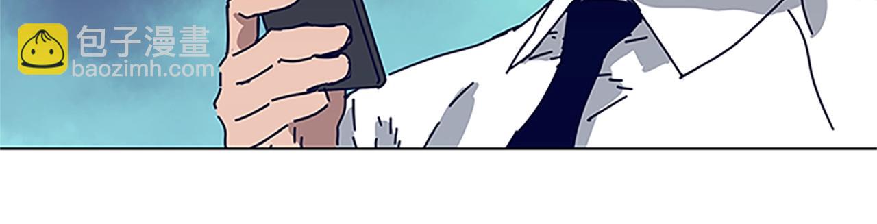 清道夫K - 第136話 陷阱(2/3) - 6