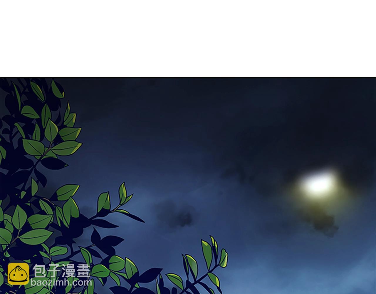 清道夫K - 第136話 陷阱(2/3) - 3