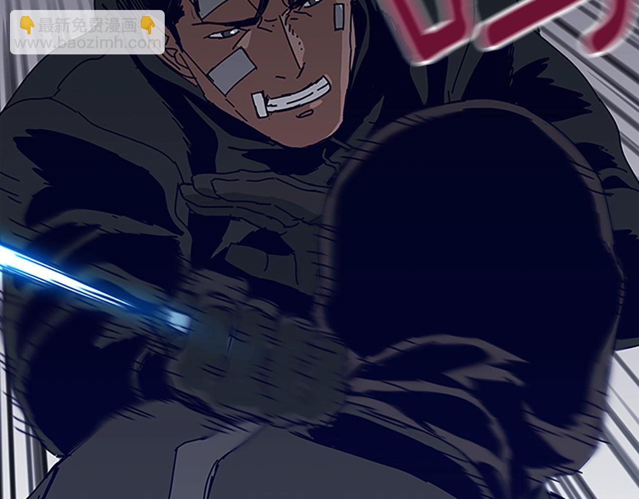 清道夫K - 第138話 宣戰(3/3) - 1