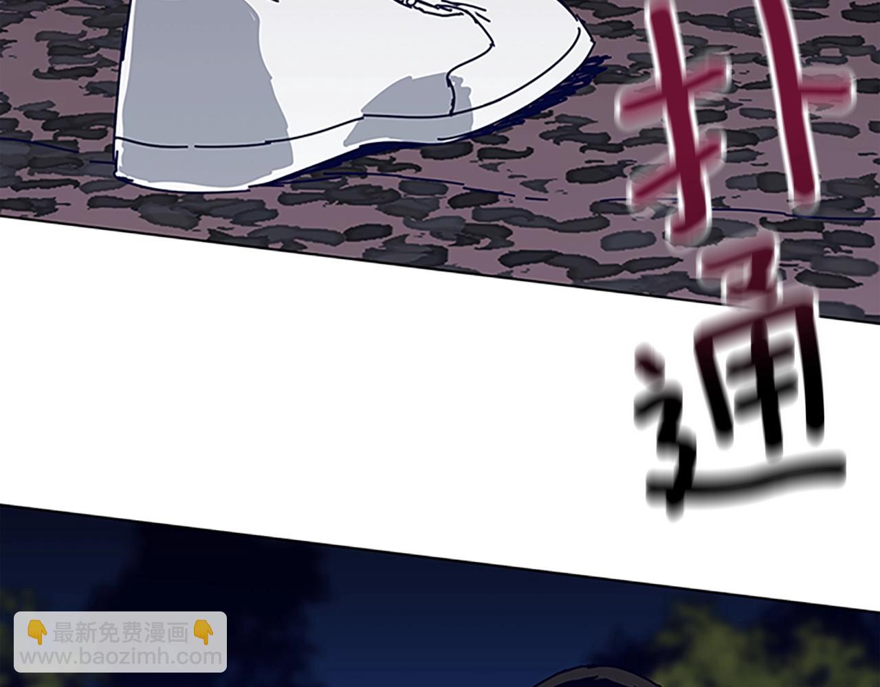 清道夫K - 第138話 宣戰(3/3) - 2