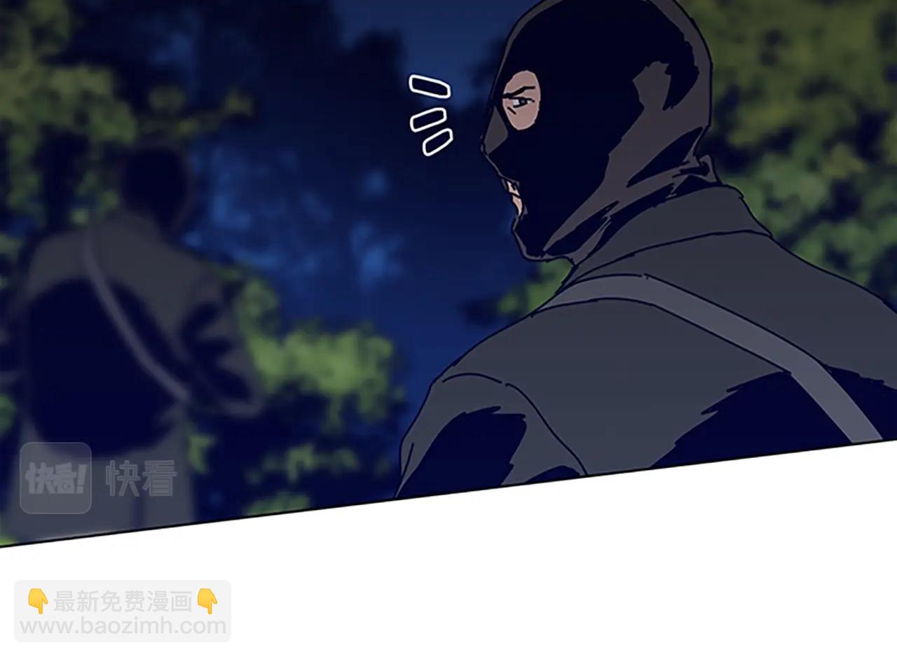 清道夫K - 第138話 宣戰(3/3) - 3