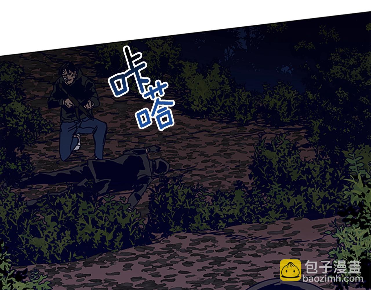 清道夫K - 第138話 宣戰(3/3) - 4