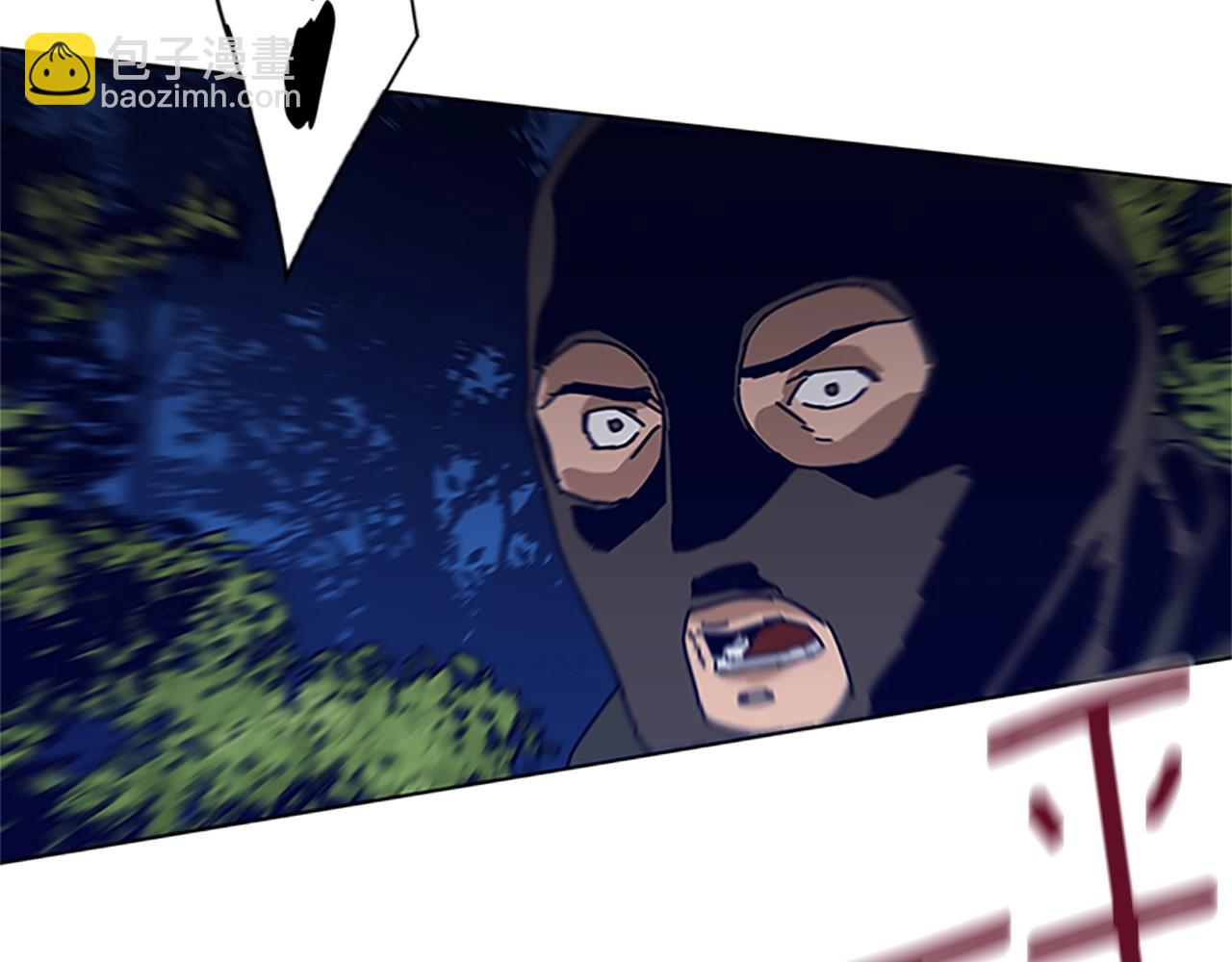 清道夫K - 第138話 宣戰(3/3) - 2