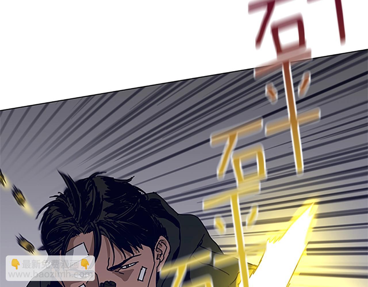 清道夫K - 第138話 宣戰(3/3) - 3